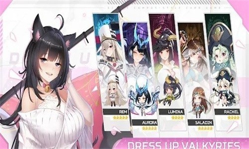 女武神之力重生2