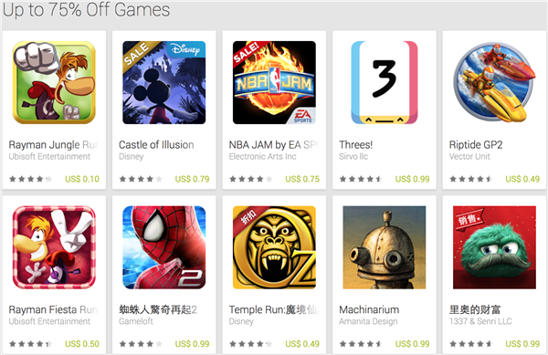 Google play精简版2