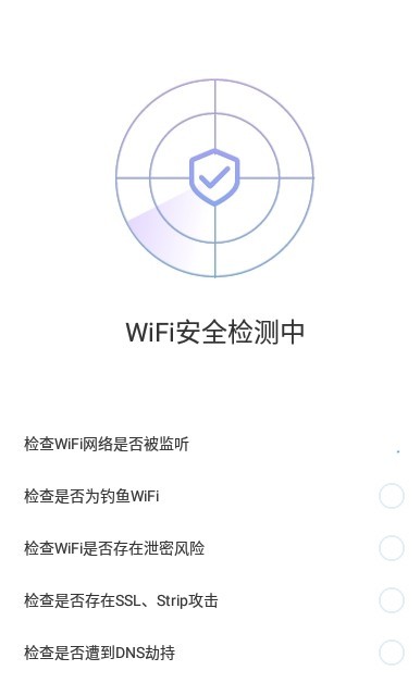 致远WiFi0