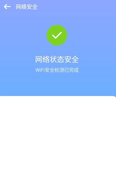 致远WiFi2