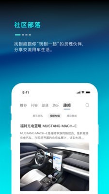 Mustang Mach E0