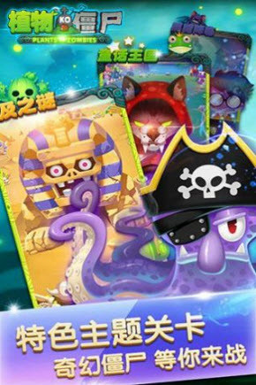 植物KO僵尸凹凸侠僵尸1