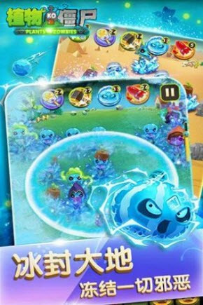 植物KO僵尸凹凸侠僵尸2