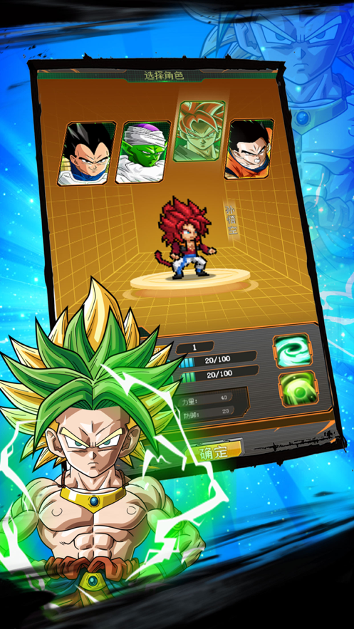 进击的卡洛特神龙召唤2