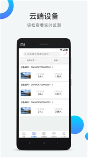 星宏慧眼 星宏慧眼