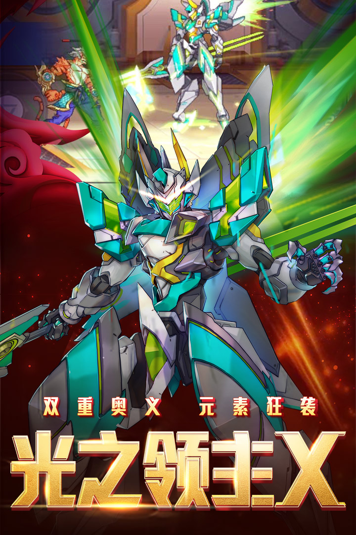 时空猎人小七版本2