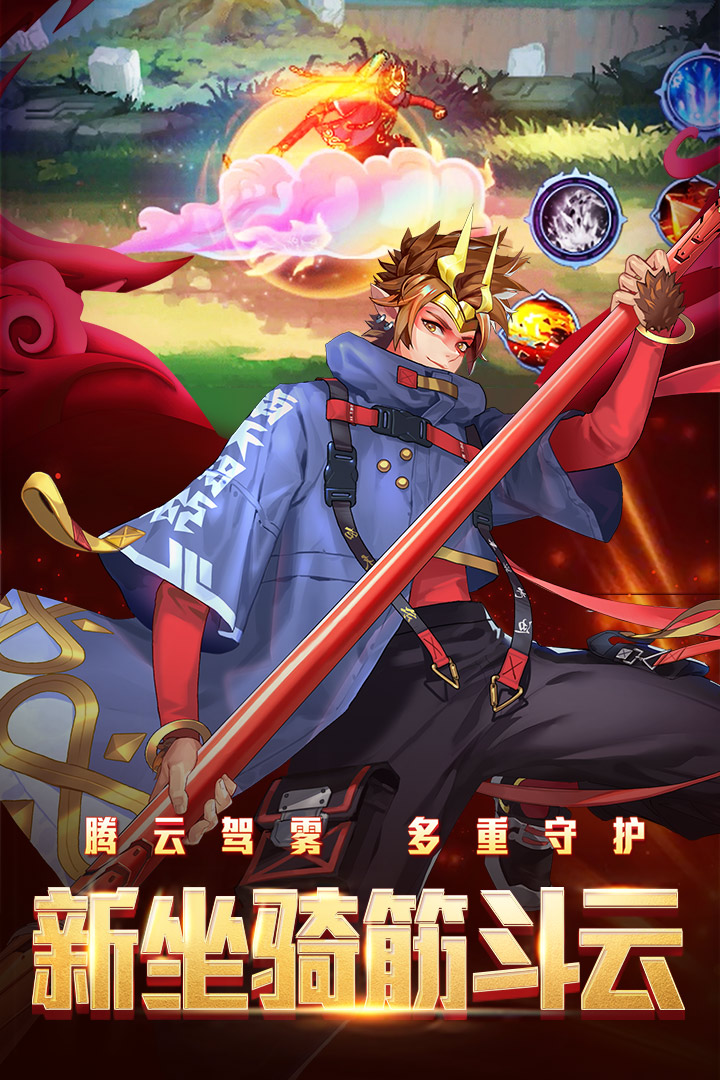 时空猎人小七版本