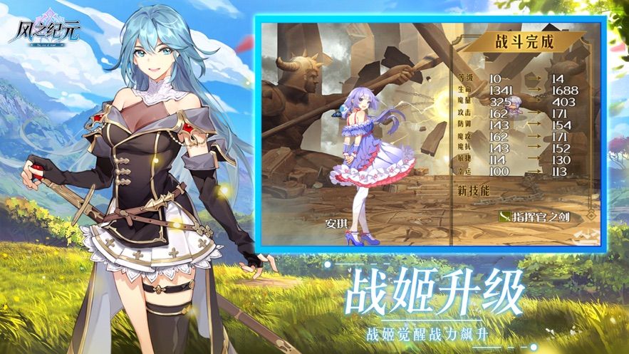 风之纪元泡椒互娱0