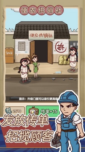 王蓝莓的小卖部3