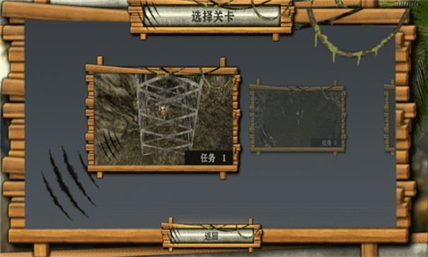 野外生存模拟器联机版2