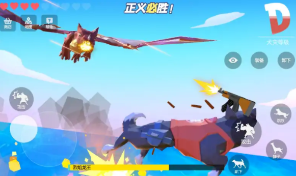 普通的狗哥模拟器1