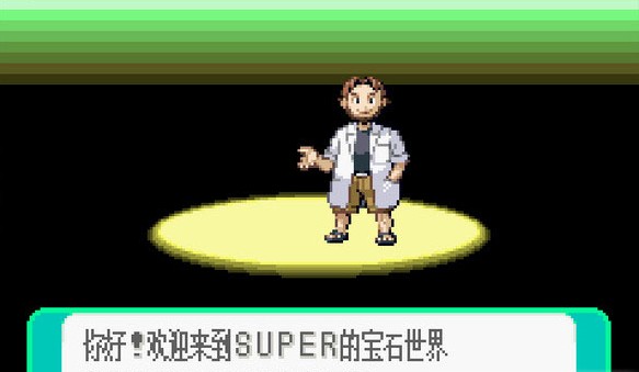 口袋妖怪时空战歌1