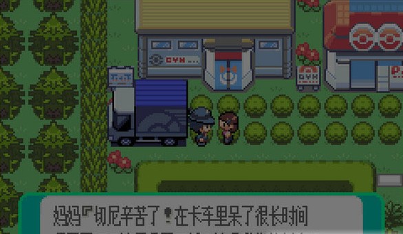 口袋妖怪时空战歌3