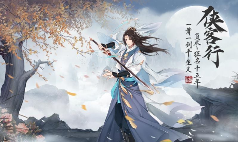 龙魂武神录最新版
