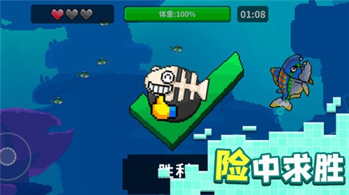 像素鱼进化1