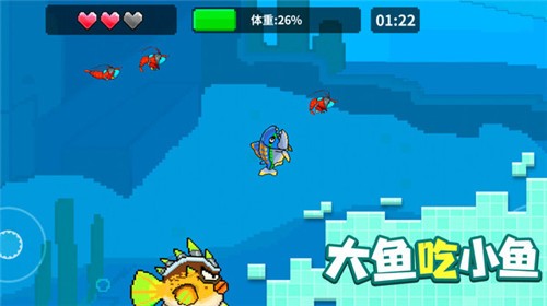 像素鱼进化2