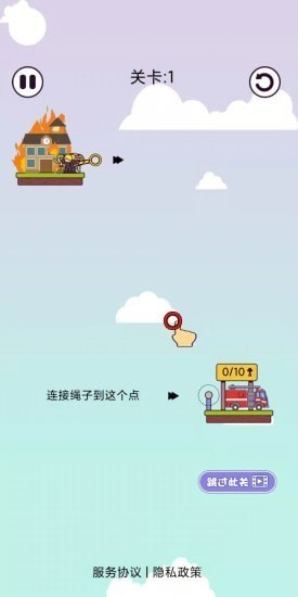 加油大土豪3