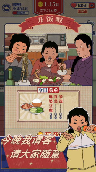韩莓莓的幸福生活1