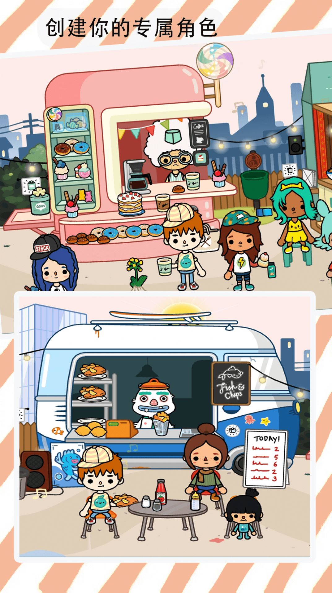 米加迷你小世界1