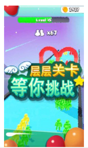 大家一起冲3
