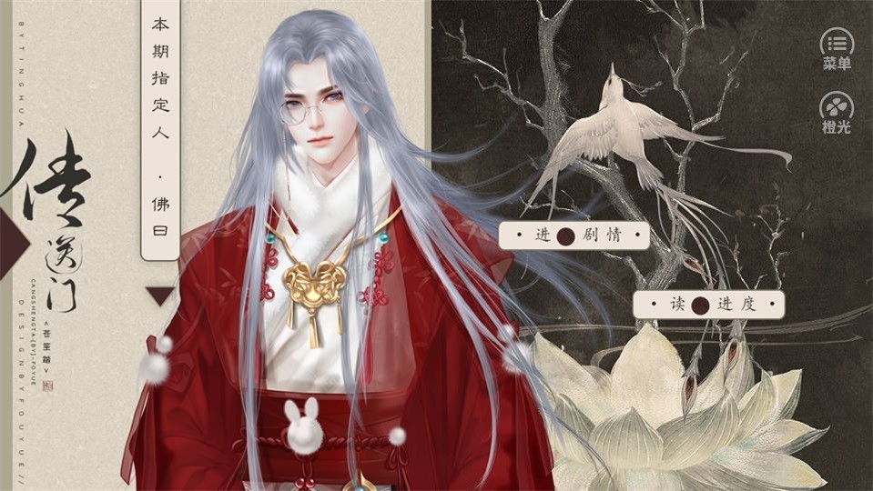 王爷说他要赎罪0