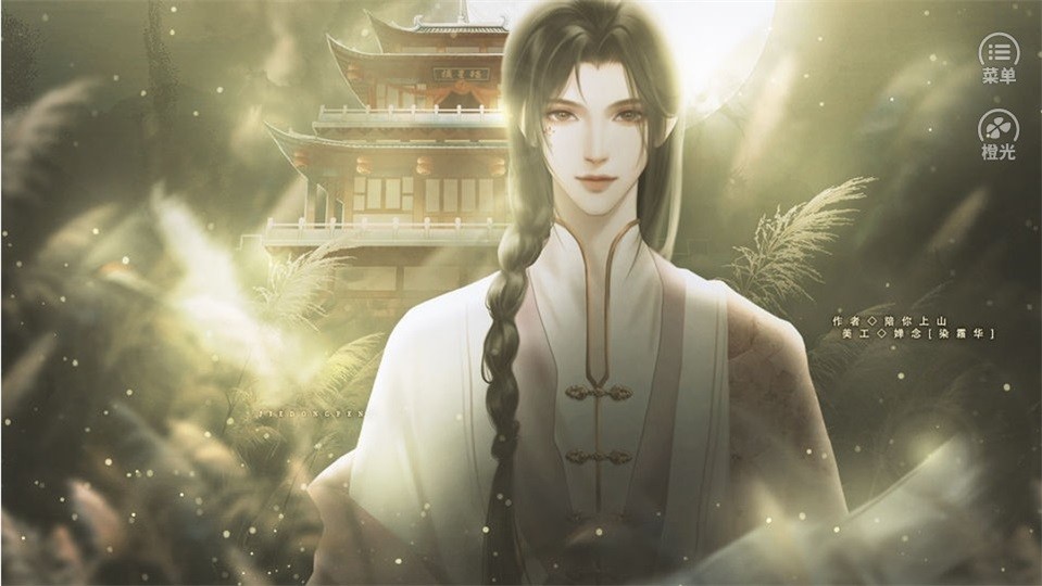 王爷说他要赎罪1