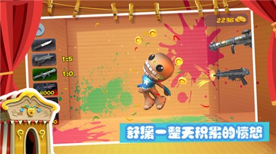 开局一把枪1