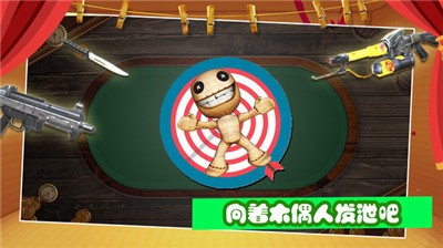 开局一把枪2