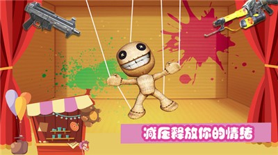 开局一把枪.jpg