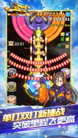 全民飞机大战20223