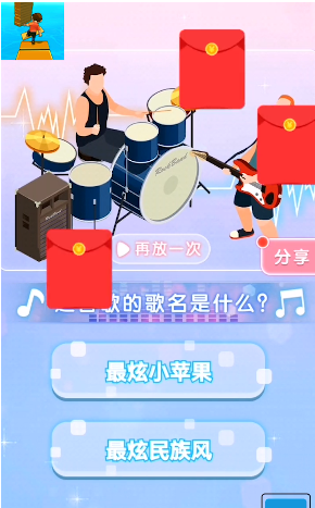 捡个木板就是搭手游