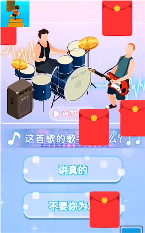 捡个木板就是搭手游