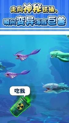 大鱼吃小鱼真人版4