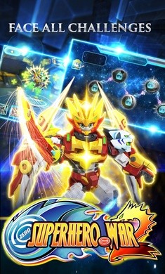 超级英雄战争机器人大战游戏