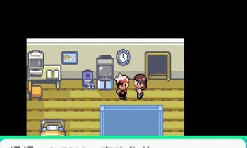 口袋妖怪究极绿宝石中秋特别版1