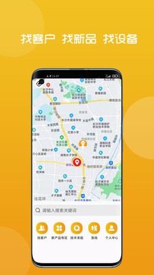 门窗护栏行业供应链2