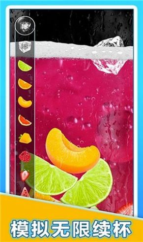 蜜雪冰茶模拟器2