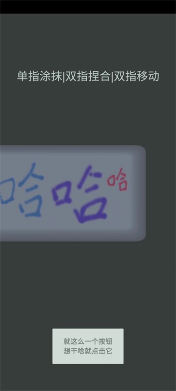 一个键盘1