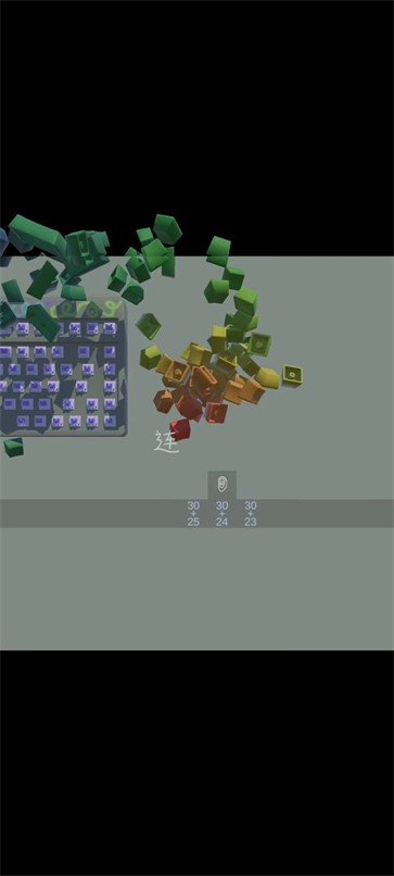 一个键盘5