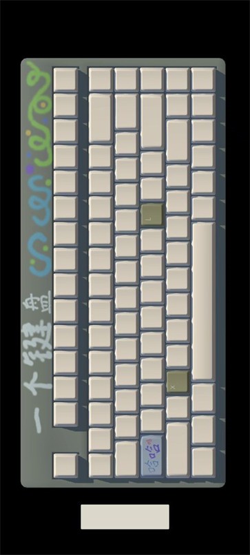 一个键盘6
