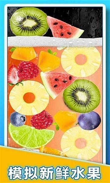 蜜雪冰茶模拟器20211