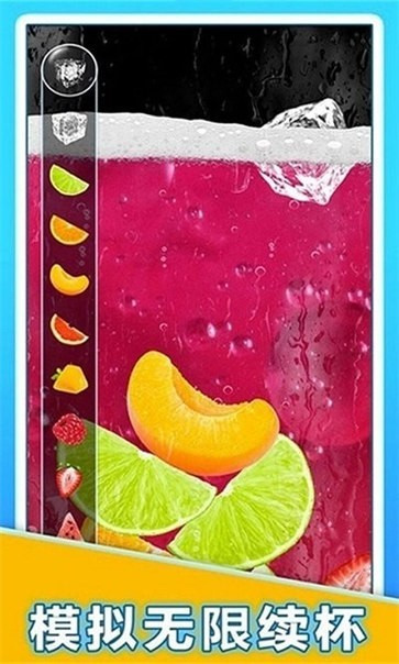 蜜雪冰茶模拟器20212