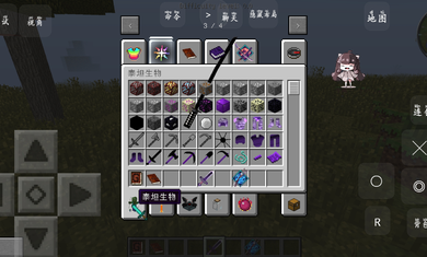 我的世界神器泰坦重制版1