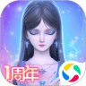 叶罗丽美颜公主