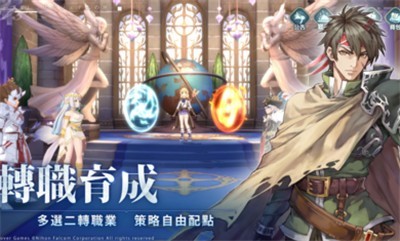 伊苏6纳比斯汀的方舟台服1