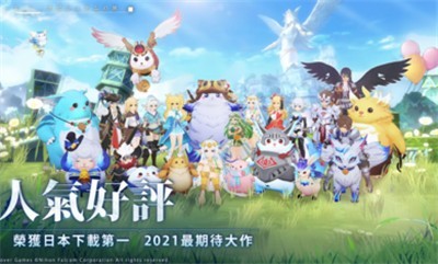 伊苏6纳比斯汀的方舟台服2