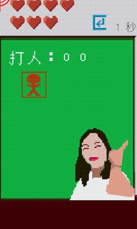 猿辅导打枪法1