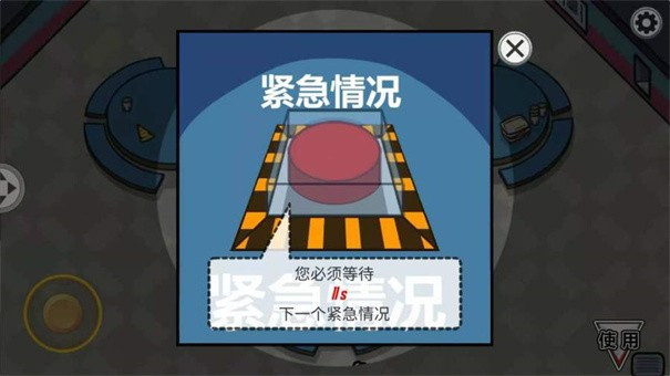 谁是木头人1