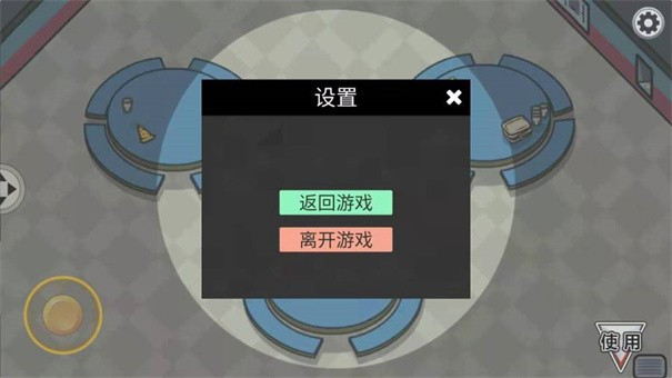 谁是木头人2