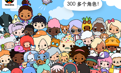 托卡世界2021万圣节1
